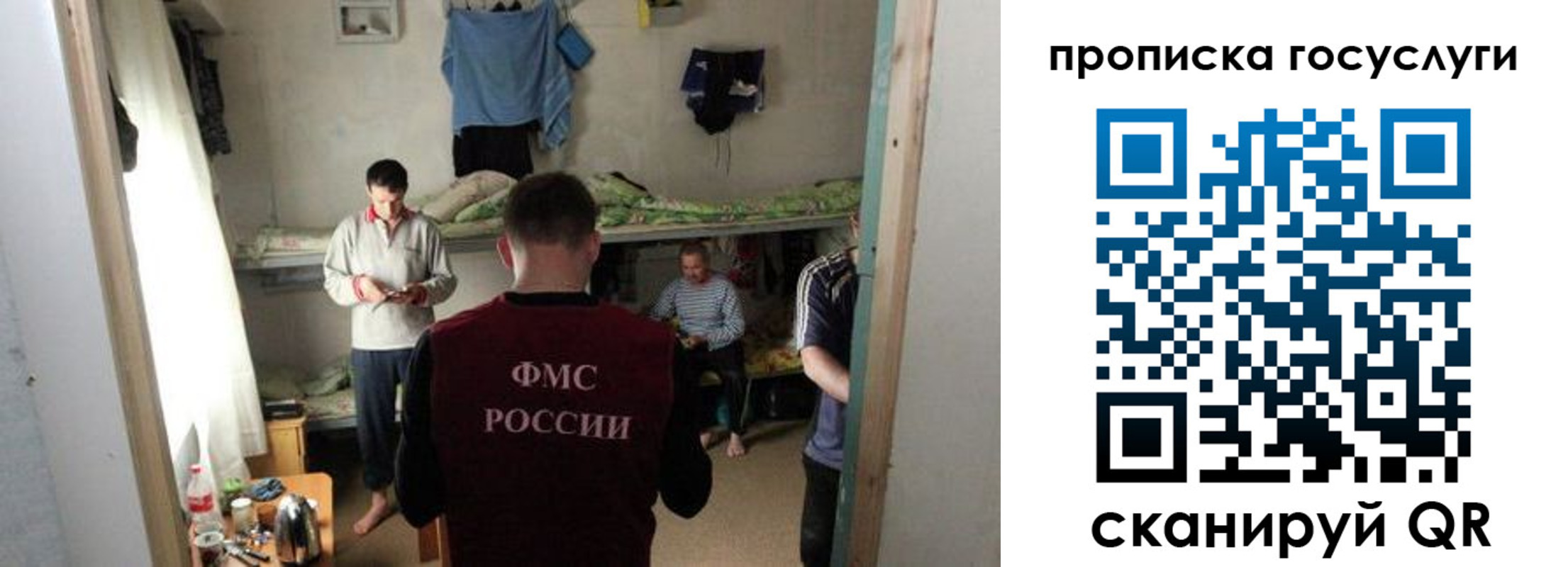 временная регистрация законно в Кабардино-Балкарии