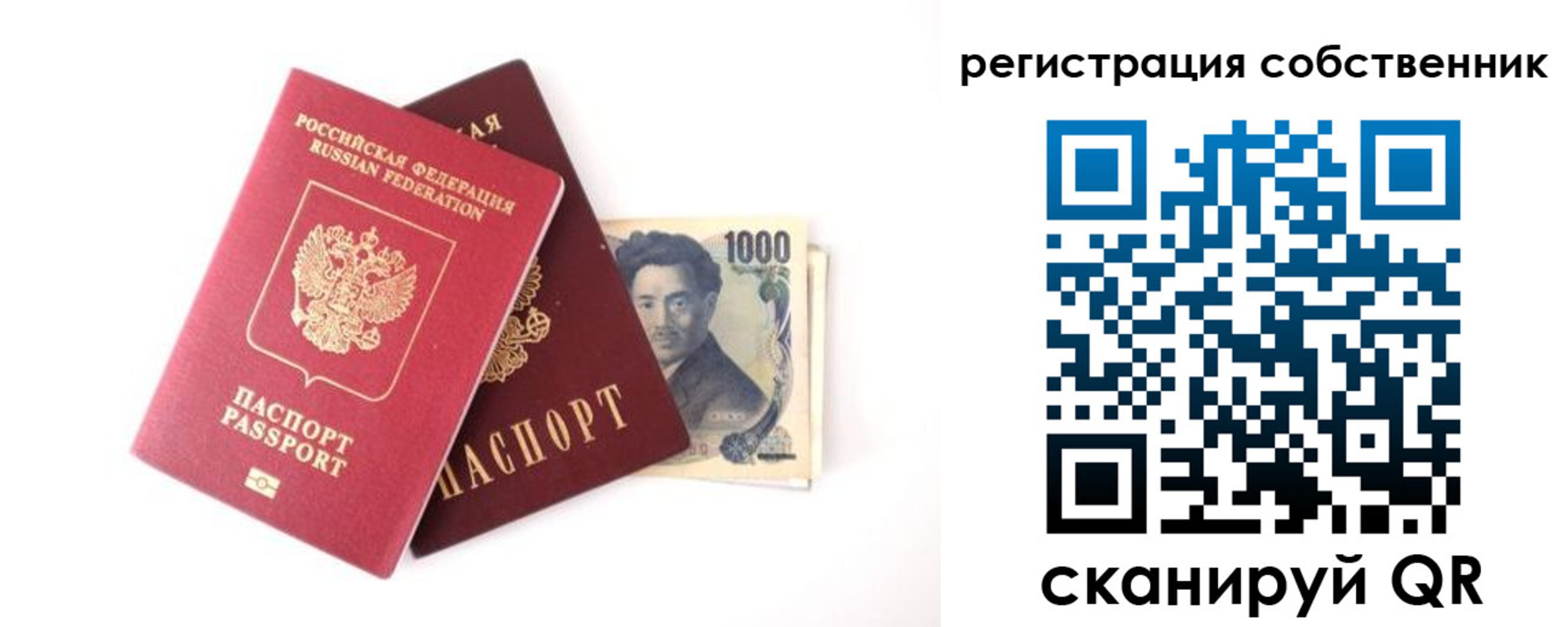 где прописаться в Кабардино-Балкарии