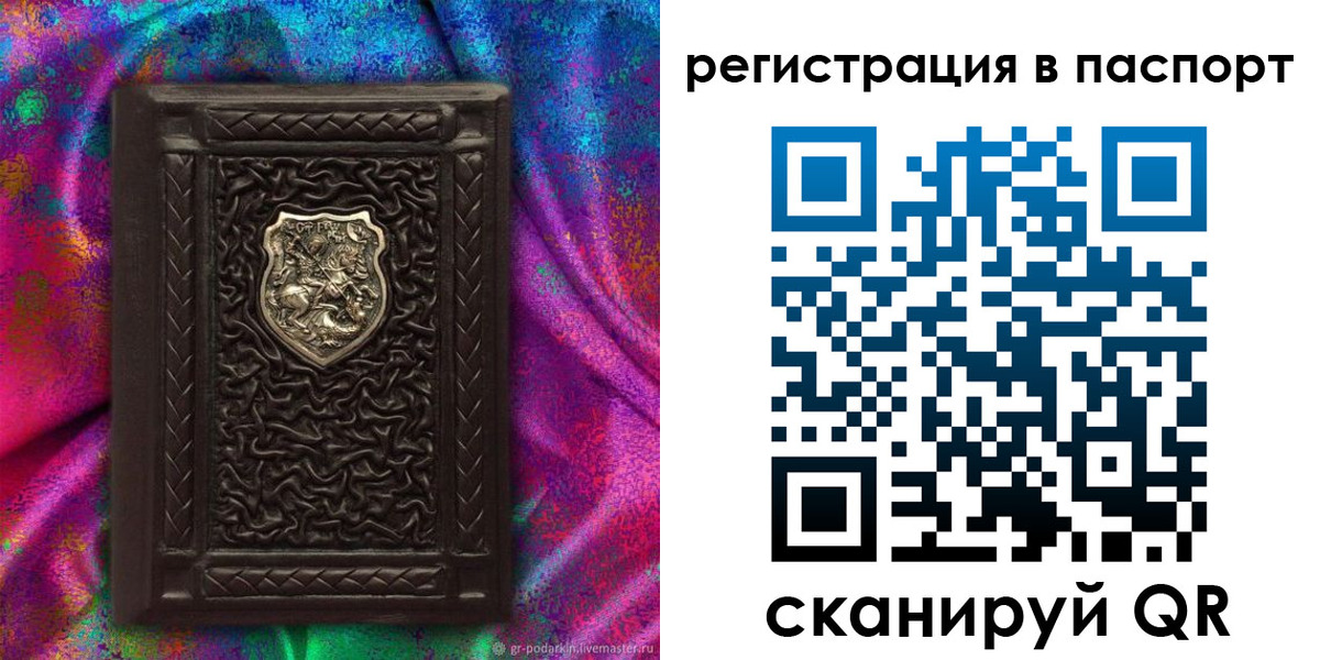 прописка поиск в Кабардино-Балкарии