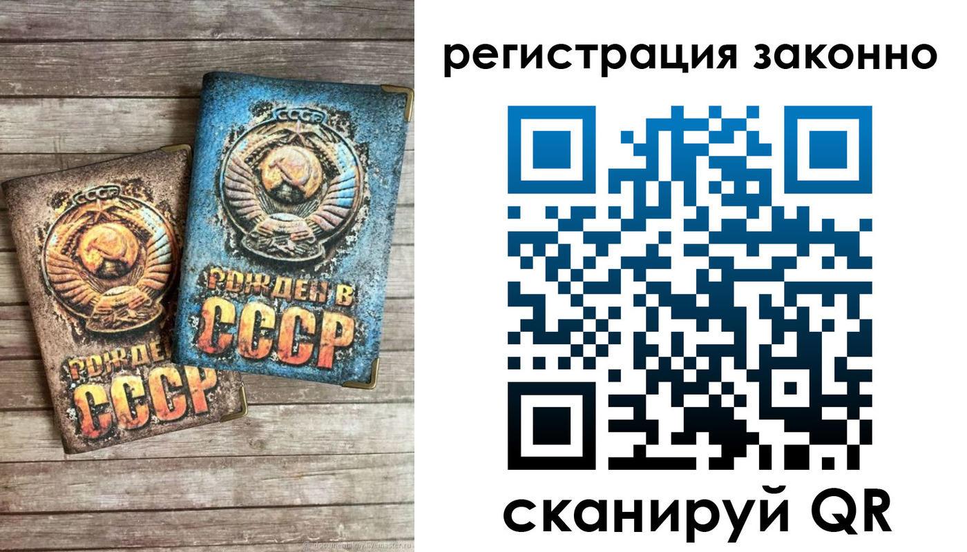 временная регистрация недорого в Кабардино-Балкарии
